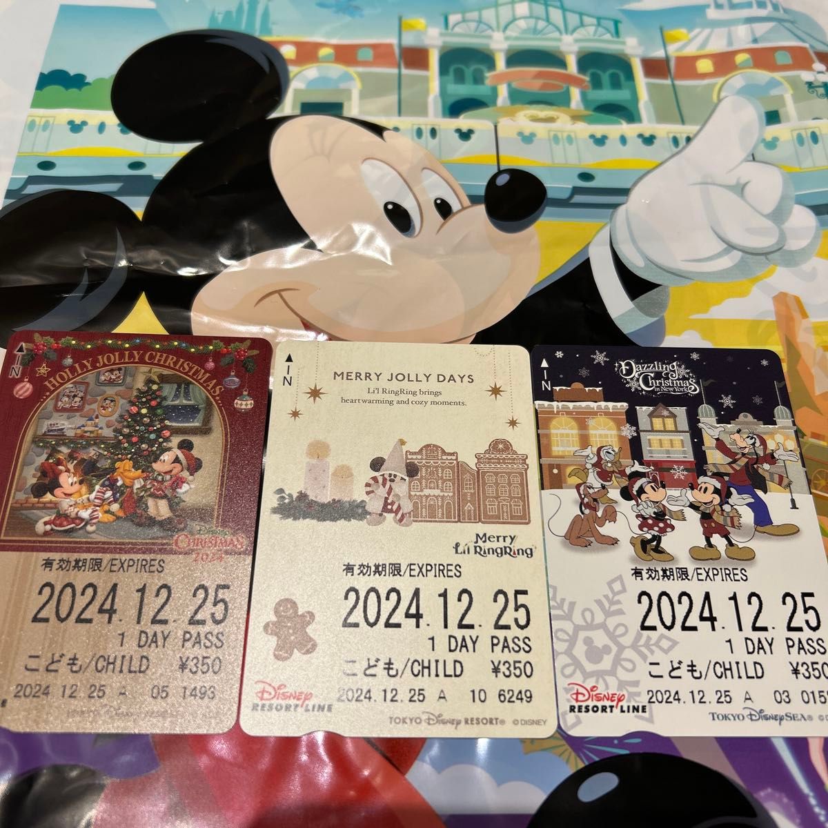 リルリンリン 毛布 ディズニー クリスマス 2024｜Yahoo!フリマ