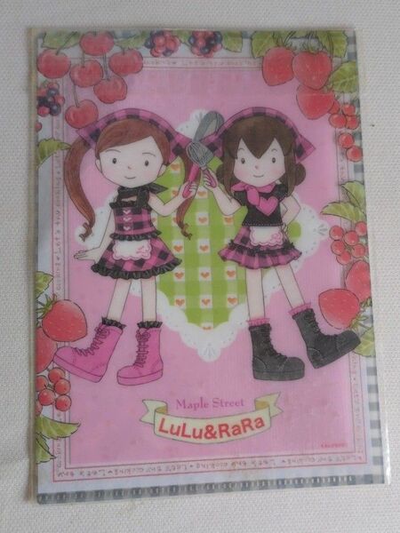 ルルとララ クリアファイル