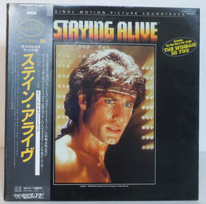 91205S 帯付12LP★ステイン・アライヴ/STAYING ALIVE/THE ORIGINAL MOTION PICTURE SOUNDTRACK★28MW 0035 