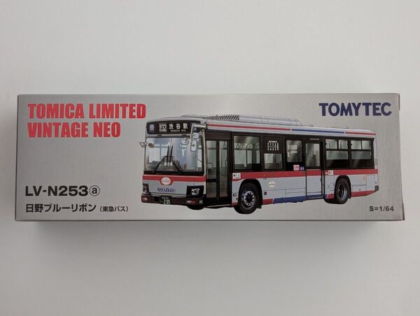 【未開封】 トミカリミテッドヴィンテージネオ LV-N253a 日野ブルーリボン (東急バス)