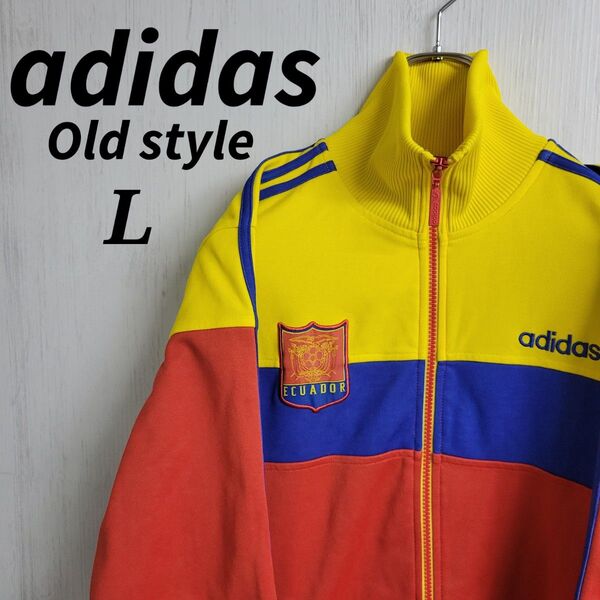 adidas アディダスオリジナルス☆トラックジャケット L エクアドル 黄色 赤 青