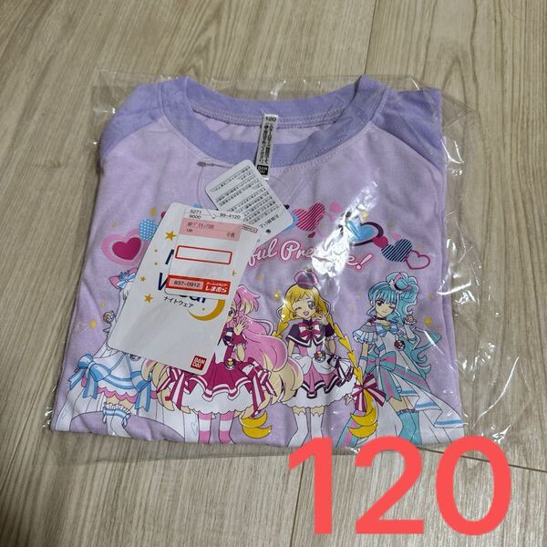 新品 わんだふるぷりきゅあ 長袖 ロンT 女の子 120 可愛い 冬服 ルームウェア 可愛い プリキュア