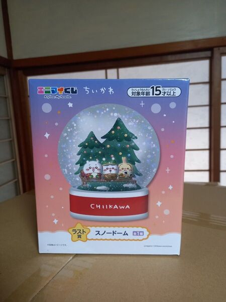 ちいかわ スノードーム