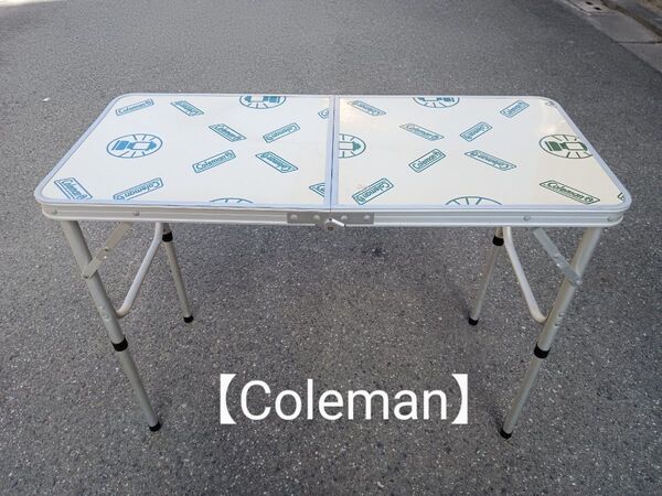 【Coleman】フォールディングテーブル 90×40