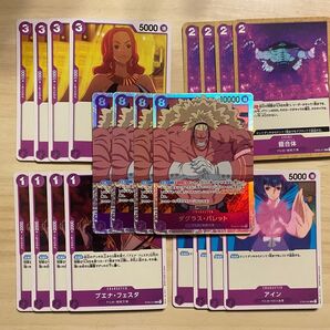 ワンピースカード ダグラスバレット バカラ アイン 鎧合体 スタートデッキ film edition ブエナフェスタ sr