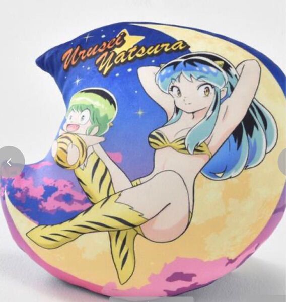 うる星やつら クッション 数量限定品 タグ付