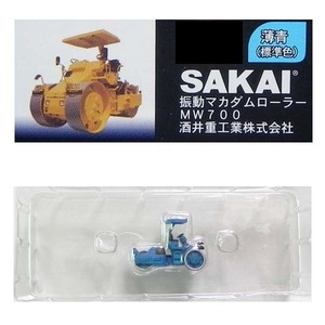 藤本サービス N'ジオコレクション 1/150 特殊車輌シリーズ 第一弾 SAKAI 振動マカダムローラー MW700 酒井重工業（薄青） ミニカー