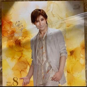 宝塚スターカレンダー 2024 8月 専科 水美舞斗