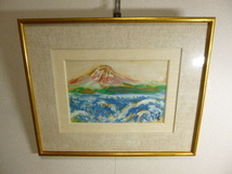 旧家から　遠藤了孝　富士山　額装　_画像1