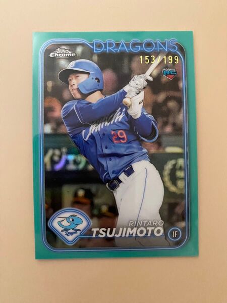 199シリ★辻本倫太郎★topps chrome npb 2024 中日ドラゴンズ RC ルーキー