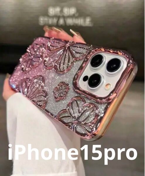iPhone15Proケース メッキ加工 ヴィンテージ フラワー シャンパン キラキラ