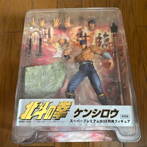 北斗の拳 ケンシロウ フィギュア