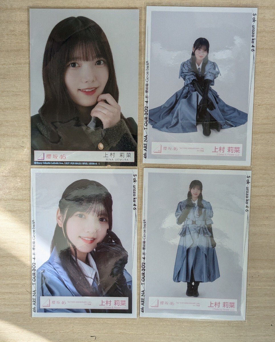 Yahoo!オークション -「上村莉菜 生写真」の落札相場・落札価格 Yahoo!オークション -「上村莉菜 生写真」の落札相場・落札価格