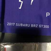 応援グッズ SUBARU BRZ 2017 版開封中古品　非売品_画像4