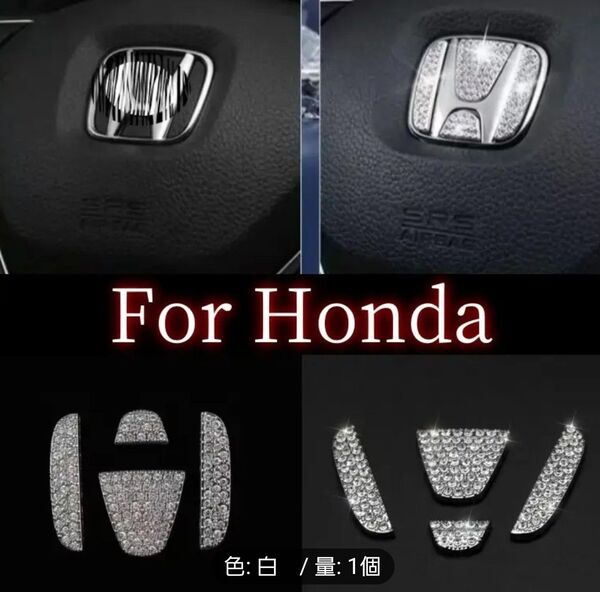 【新品未使用】HONDA★エンブレム★ステッカー★車 内装 カスタム おしゃれ