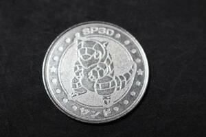 当時物【サンド１】ポケモンメタルコイン