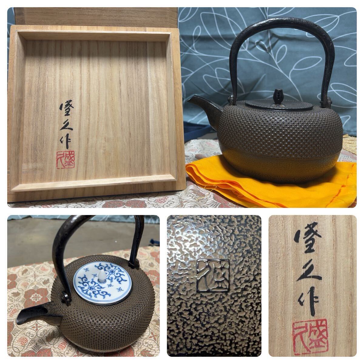 2025年最新】Yahoo!オークション -鈴木盛久の中古品・新品・未 2025年最新】Yahoo!オークション -鈴木盛久の中古品・新品・未