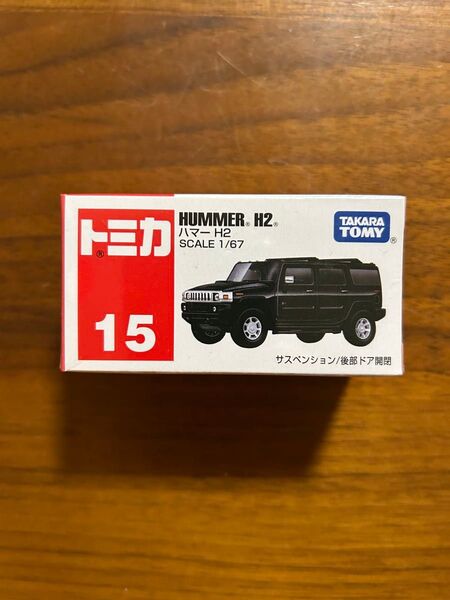 トミカハマーH2新品未開封