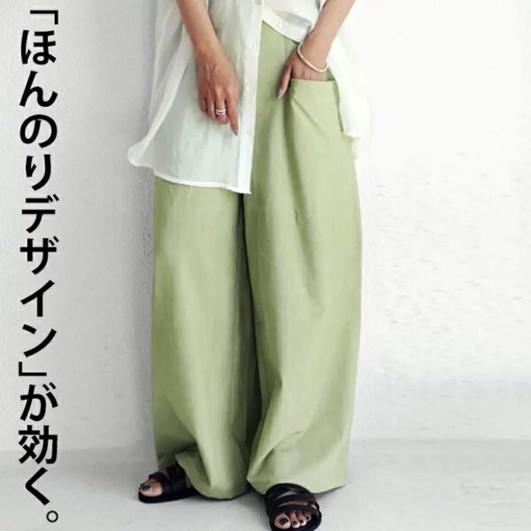 美品antiqua ゆったりワイドポケットデザインパンツ アースティグリーン
