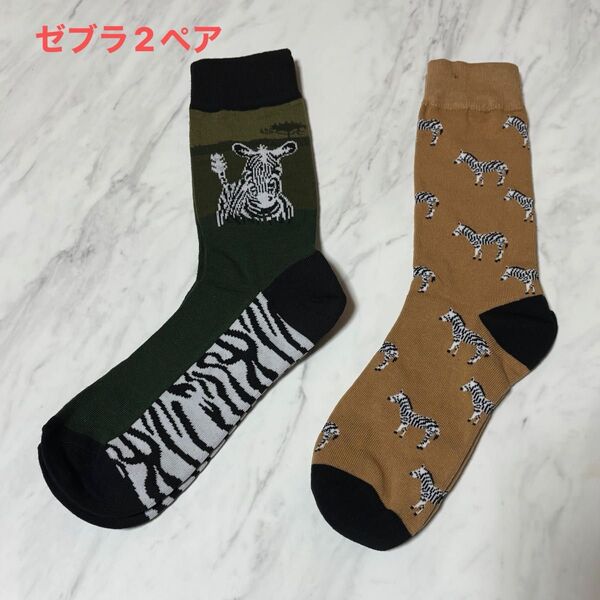 メンズノベルティ漫画アニマル柄クルーソックス、通気性のある綿ブレンド快適なカジュアルユニセックスソックス男性の屋外着用