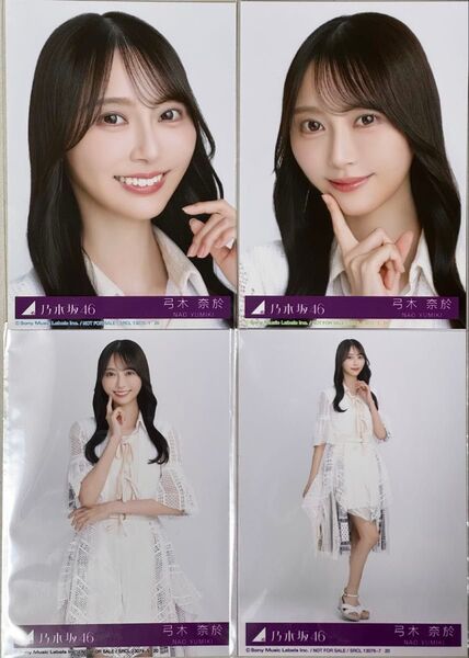 【乃木坂46】弓木 奈於/生写真★歩道橋、他(7枚)