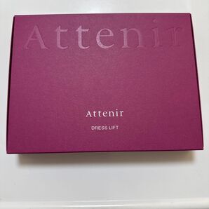 アテニア ドレスリフト 2週間セット 新品未使用品 送料無料