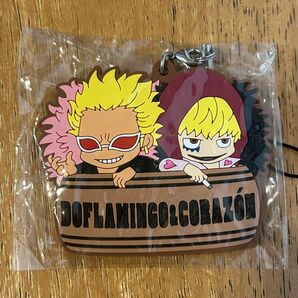 ワンピース ドフラミンゴ コラソン ラバーストラップ キーホルダー