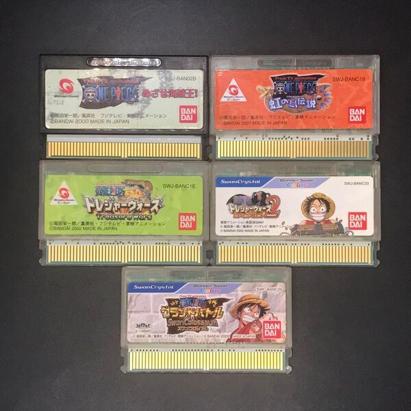WS ワンピース シリーズ 5本セット ワンダースワン
