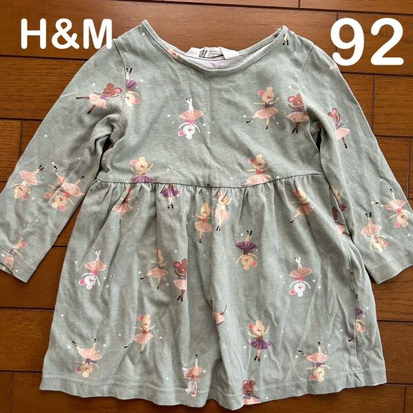 h&m 長袖 チュニック ワンピース うさぎ 90 92
