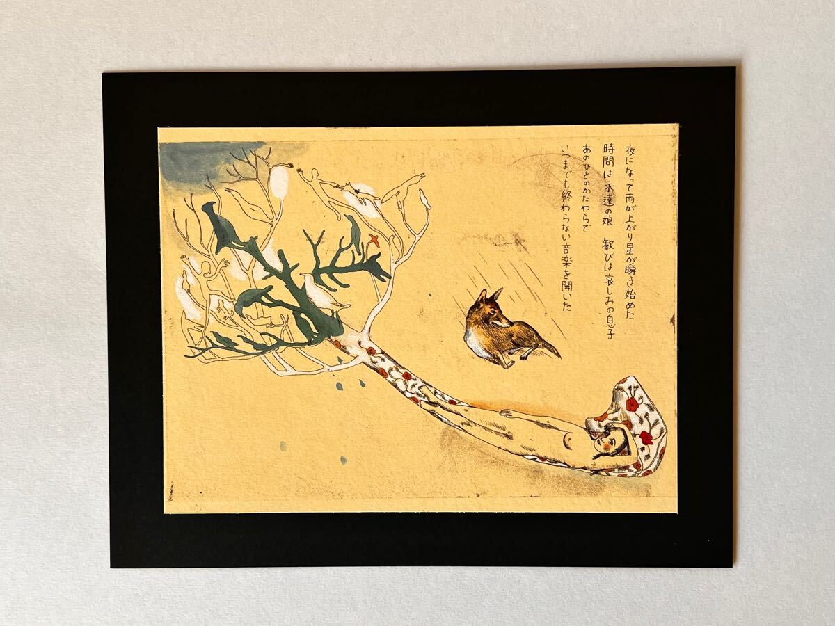 Yahoo!オークション -「山本容子」(版画) (美術品)の落札相場 Yahoo!オークション -「山本容子」(版画) (美術品)の落札相場