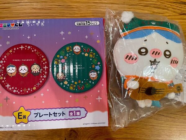 新品未開封 ちいかわくじ エニマイ D賞 ハチワレE賞 プレートセット 2点セット
