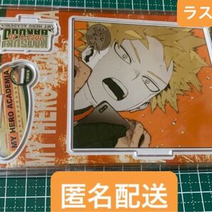 ヒロアカ 爆豪勝己 アクリルスタンド バースデー 場面ジオラマフィギュア2022