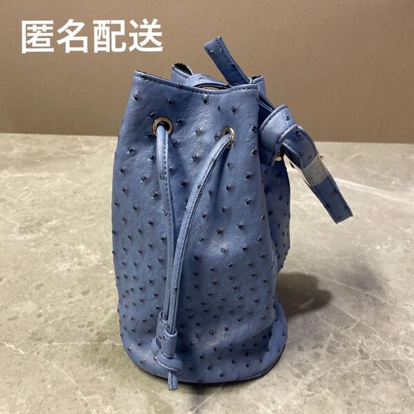 【未使用 美品】限定品 オーストリッチ調 青 ショルダーバッグ 高級感 エレガンス 巾着型