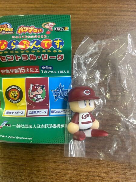 パワプロくん ならぶんです ガシャポン フィギュア 広島東洋カープ
