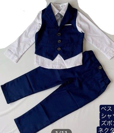 フォーマルスーツ 男の子