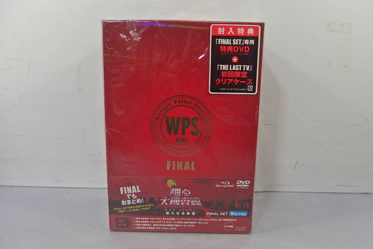 Yahoo!オークション -「踊る大捜査線 dvd box」の落札相場・落札価格 Yahoo!オークション -「踊る大捜査線 dvd box」の落札相場・落札価格