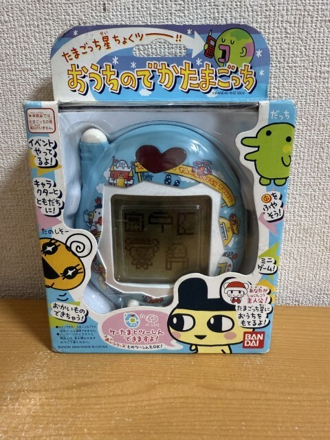 Yahoo!オークション -おうちのでかたまごっち(たまごっち)の落札 Yahoo!オークション -おうちのでかたまごっち(たまごっち)の落札