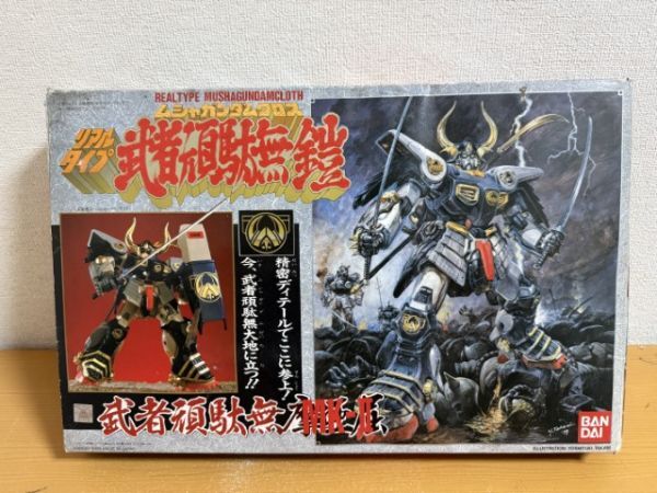 Yahoo!オークション -「リアルタイプ武者ガンダム」の落札相場 Yahoo!オークション -「リアルタイプ武者ガンダム」の落札相場