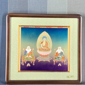 天台宗 御本尊様 黄綬褒章受章者制作 銅板仏画(エッチング) 送料無料 額付き