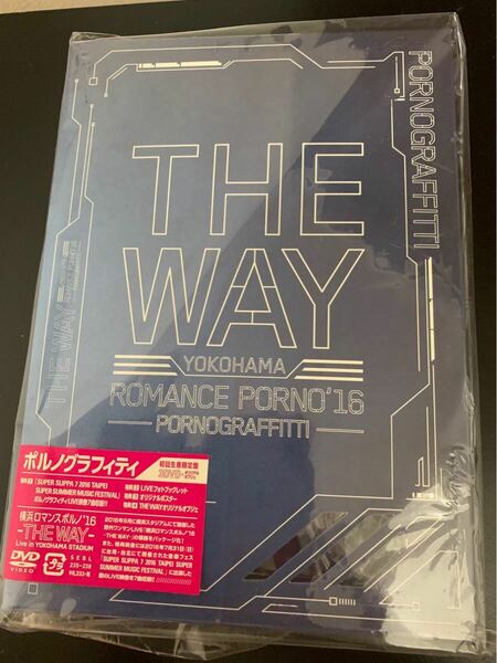 横浜ロマンスポルノ'16 ~THE WAY~