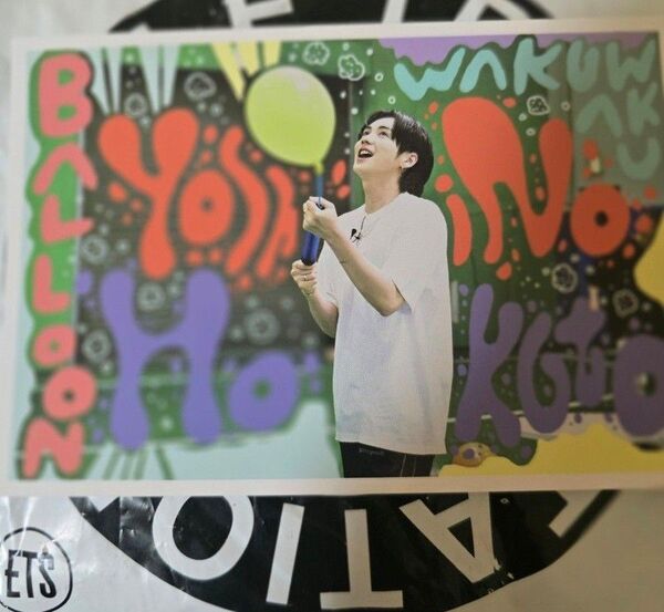 ランファン popup shop ポストカード 吉野北人