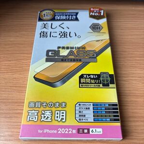 新品 未開封 エレコム iPhone 14pro専用 フィルム メーカー