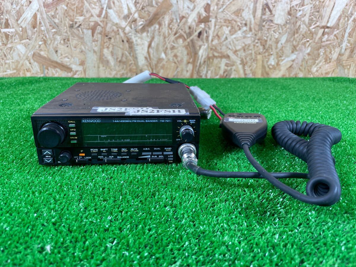 ☆KENWOOD 「TM-721G」FMトランシーバー144MHz・430MHzDUAL ☆KENWOOD 「TM-721G」FMトランシーバー144MHz・430MHzDUAL