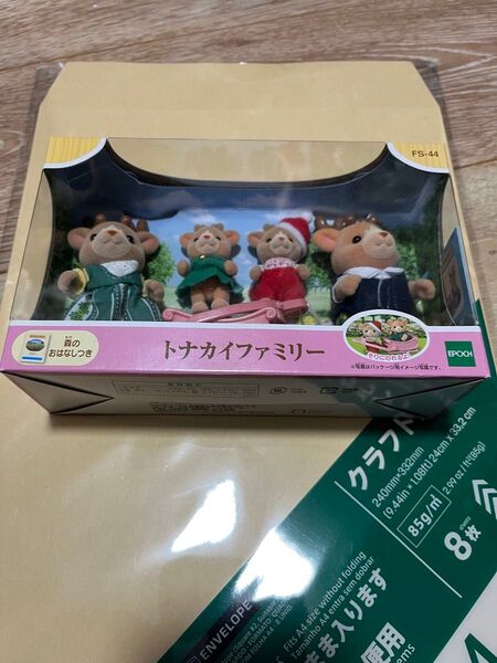 シルバニアファミリー トナカイファミリー 新品未開封