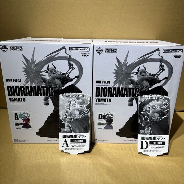 アミューズメント一番くじ ワンピース DIORAMATIC ヤマト A賞D賞