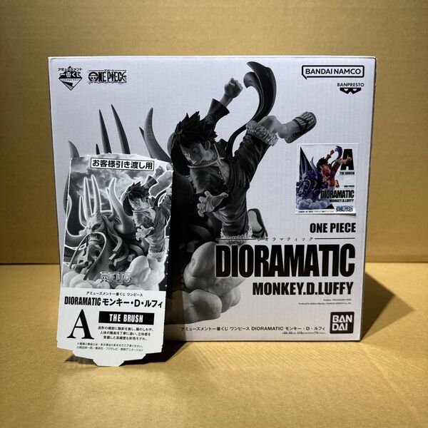 アミューズメント一番くじ ワンピース DIORAMATIC ルフィ A賞半券付き