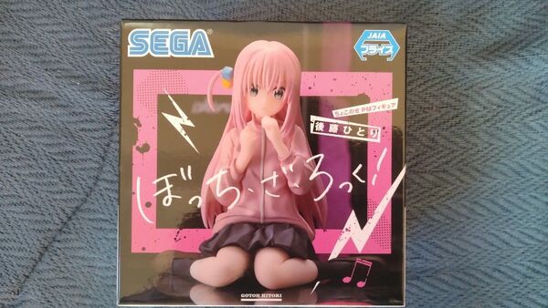 ぼっち・ざ・ろっく!ちょこのせプレミアムフィギュア“後藤ひとり”