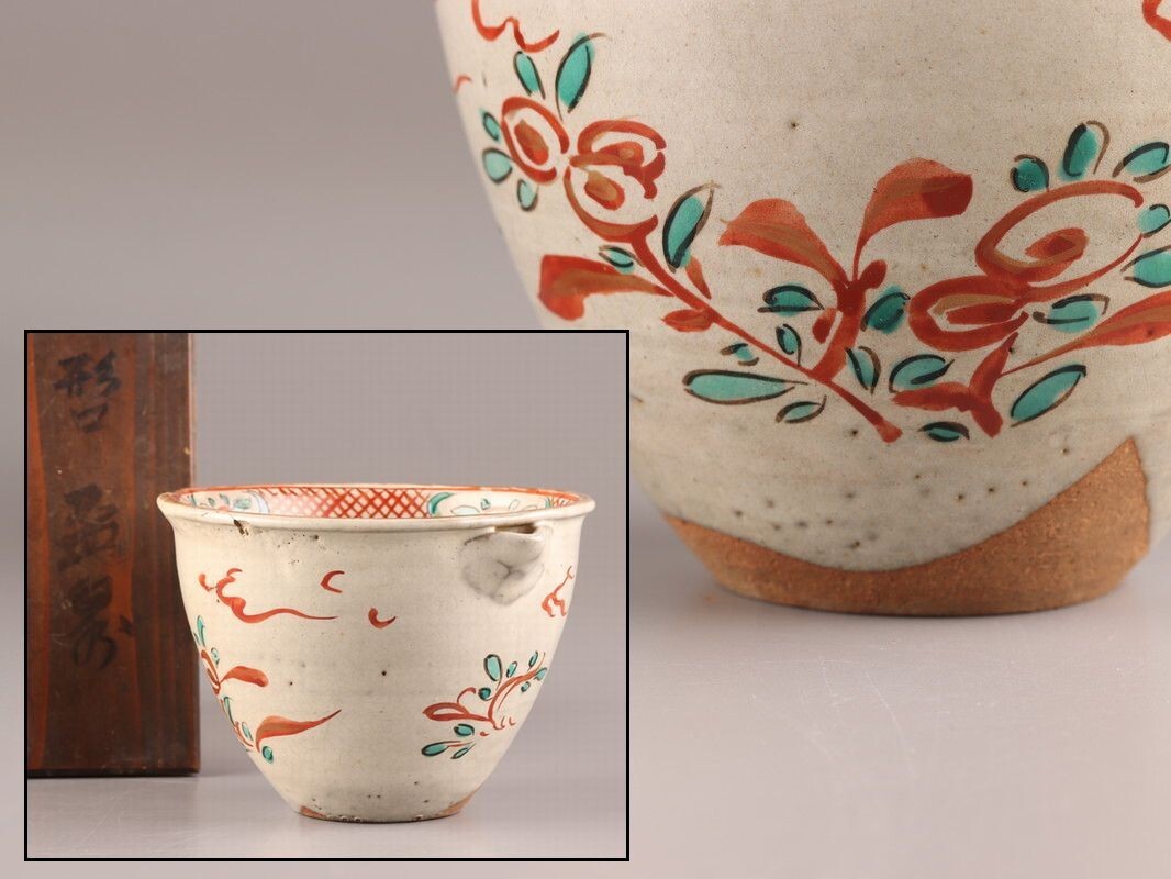 2025年最新】Yahoo!オークション -中国 呉須赤絵(陶芸)の中古品 2025年最新】Yahoo!オークション -中国 呉須赤絵(陶芸)の中古品