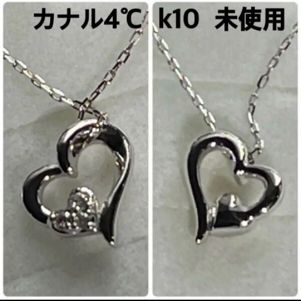 カナル4℃ K10ネックレス 未使用