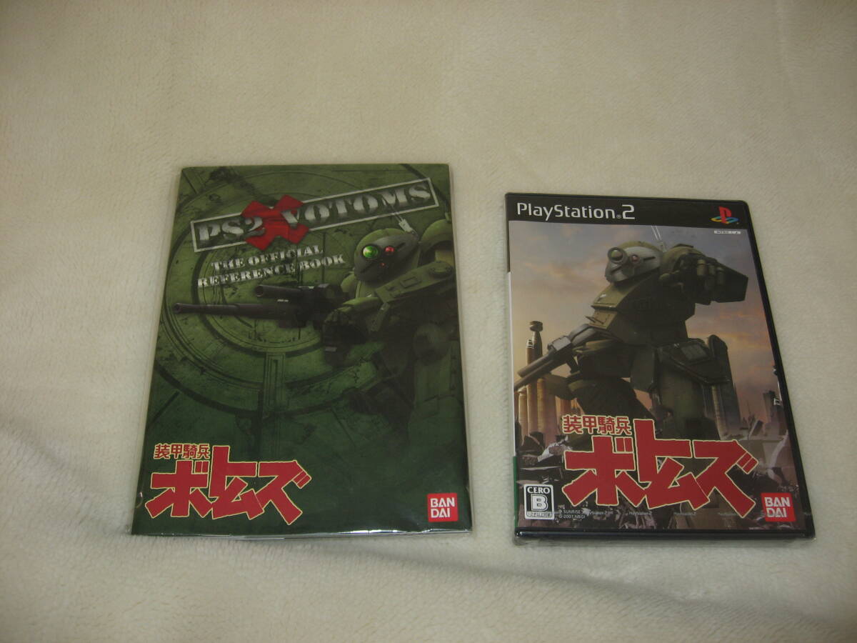 Yahoo!オークション -「装甲騎兵ボトムズ ps2」の落札相場・落札価格 Yahoo!オークション -「装甲騎兵ボトムズ ps2」の落札相場・落札価格